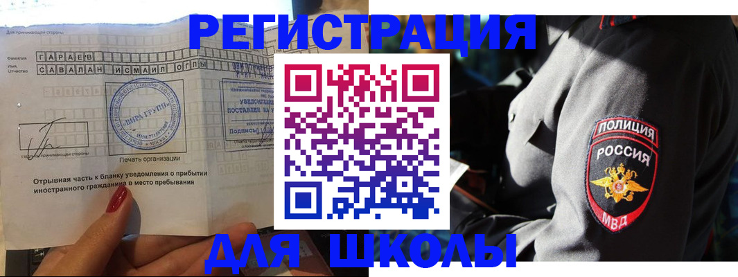 найти адрес прописки в Алтайском крае