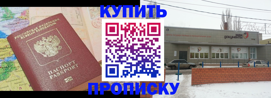 регистрация для дет. сада в Алтайском крае